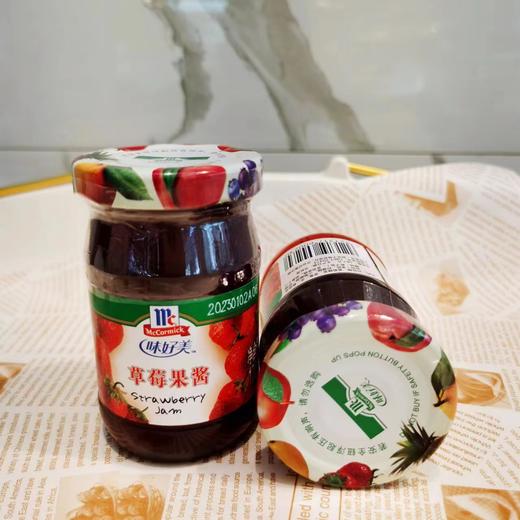 草莓果酱 商品图0
