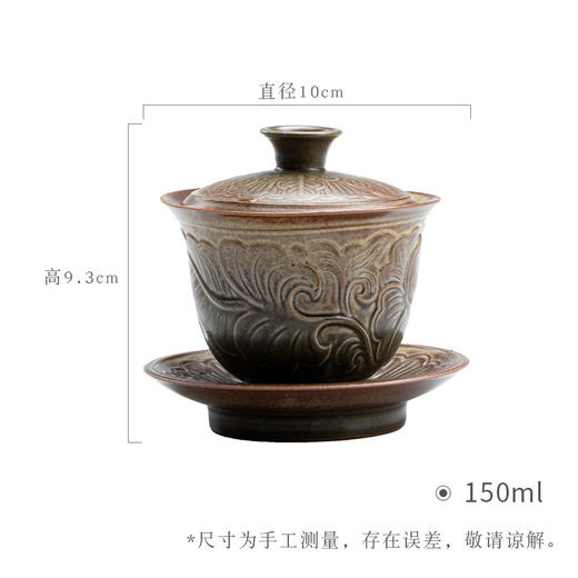 墨己 | 备前烧日式粗陶 三才盖碗 品茗杯 盖置 茶叶罐 商品图1