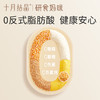 宝妈零食研食妈咪宝妈零食小米锅巴营养孕期孕早期中期初期充饥 商品缩略图1