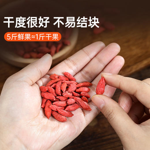 璞匠中宁枸杞宁夏官方旗舰店头茬枸杞子泡水泡茶泡酒红苟杞干新货 商品图1
