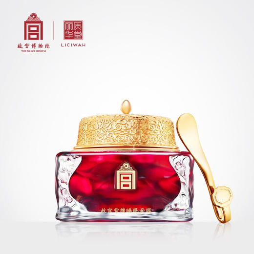 【丽质华堂】紫檀睡眠面膜 50g 商品图0