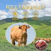 良西农场手撕风干牛肉麻辣味118g*2 商品缩略图5