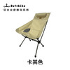 Defthike/迪飞客户外月亮椅铝合金便携折叠椅欧式加宽高背露营椅 商品缩略图3