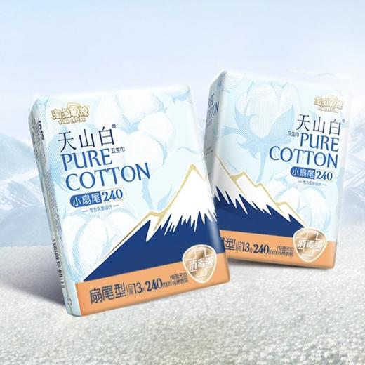 淘淘小扇尾纯棉无香卫生巾  13片 商品图0