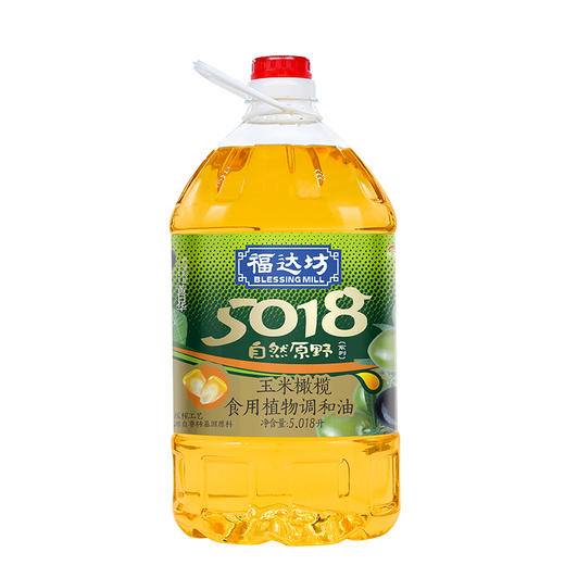 福达坊非转基因玉米橄榄食用植物调和油5.018L
（6924497914258） 商品图0