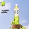 奈雪の茶 青提香乌龙茶 450ml*15瓶 整箱装 商品缩略图0