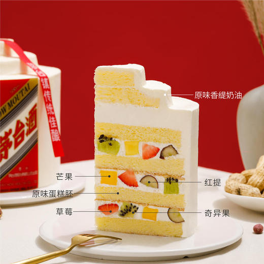 茅台蛋糕 | 36 CAKE 商品图2