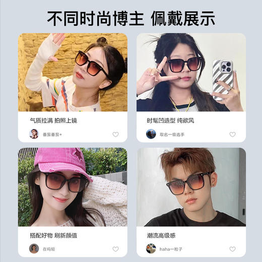 普莱斯太阳镜PS7021B  偏光尼龙镜片 大方框修饰脸型 6色可选 商品图7