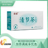 宫诺清节茶 商品缩略图0