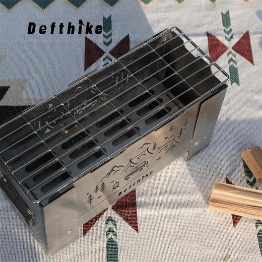 Defthike/迪飞客户外柴火炉加厚不锈钢烧烤架户外折叠便携焚火台 商品图2