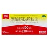 朗迪 碳酸钙D3颗粒（Ⅱ）3克*90袋 商品缩略图0
