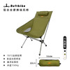Defthike/迪飞客户外月亮椅铝合金便携折叠椅欧式加宽高背露营椅 商品缩略图0