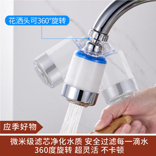 【应季好物】净恩最新升级款水龙头净水器 商品图0