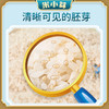 米小芽圆粒香胚芽米450克/袋 商品缩略图1