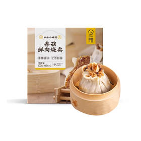 400g珍味小梅园香菇鲜肉烧麦