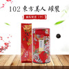 【特惠】台湾进高山乌龙茶东方美人茶75g 商品缩略图0
