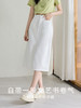 【专属特价】熙世界100U质棉白色牛仔半身裙女2025夏新款高腰开叉包臀中长裙子 商品缩略图3