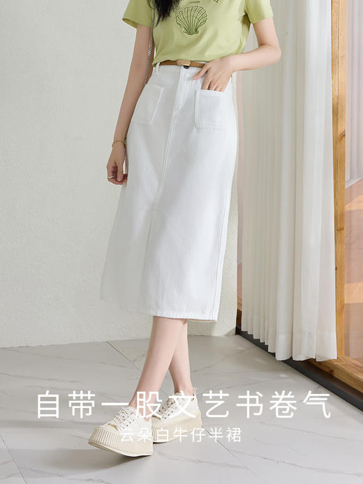 【专属特价】熙世界100U质棉白色牛仔半身裙女2025夏新款高腰开叉包臀中长裙子 商品图3