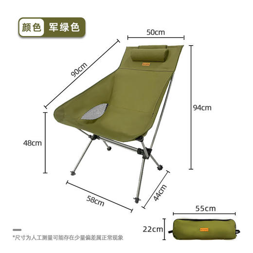 Defthike/迪飞客户外月亮椅铝合金便携折叠椅欧式加宽高背露营椅 商品图1