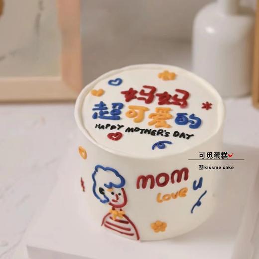 超可爱的MOM 商品图0