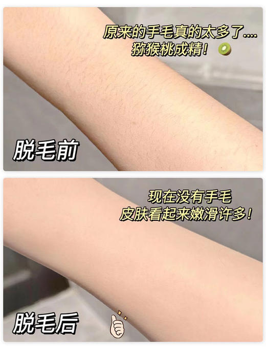 日本本土版CECILE MAIA CM脱毛膏200g 商品图2