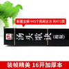 【推荐】名方验方汤头歌诀高清图解剂量明确白话全解选录常用配方445方中医学中医药方民间养生偏方秘方大全套正版图书籍精人民卫生出版社 商品缩略图3