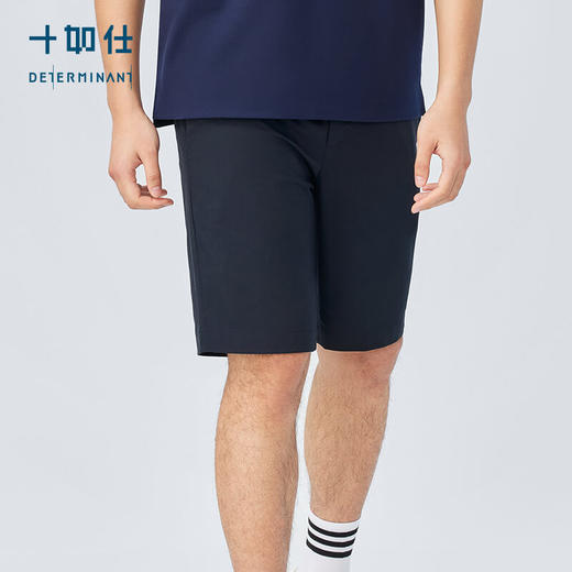 十如仕休闲凉感直筒速干短裤-SP03-01 商品图0