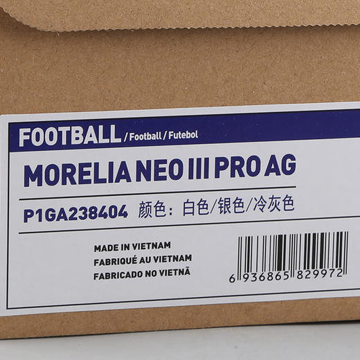 Mizuno/美津浓 MORELIA NEO III PRO AG (MS-092) 次高端 Morelia Neo AG足球鞋 商品图3