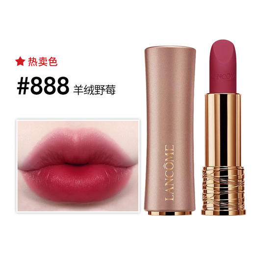 法国 Lancome/兰蔻粉金小蛮腰口红 #169/#196/#274/#278/#289/#299#888  版本随机发 商品图8