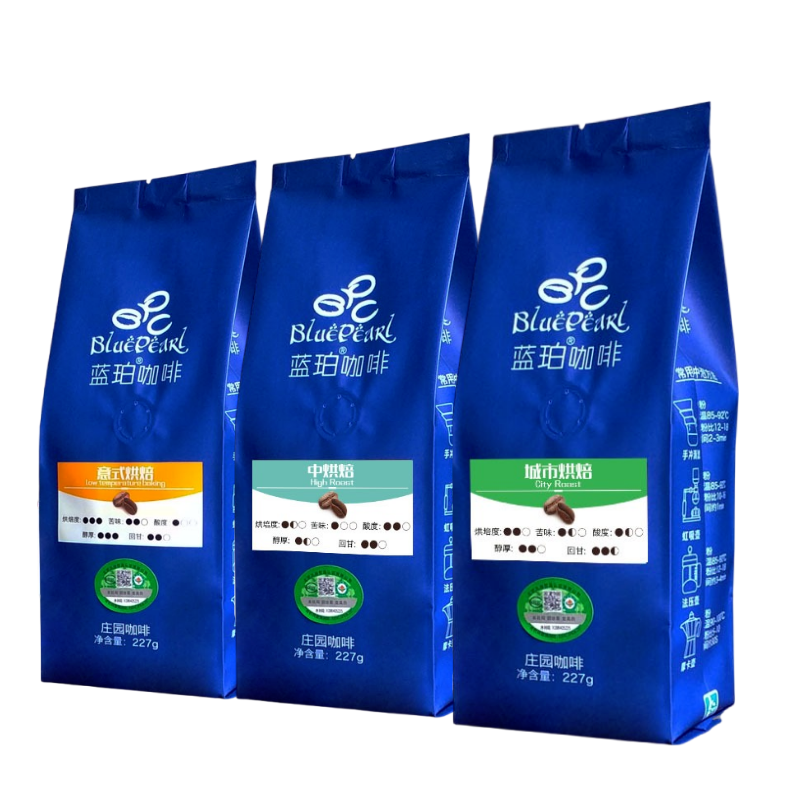 蓝珀有机AA咖啡豆  多种烘焙多滋味 227g