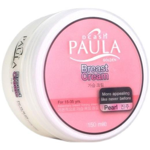 【保税仓】泰国宝拉 植物精华 懒人丰胸产品 增大乳房 外用 少女 正品 150ML 商品图0