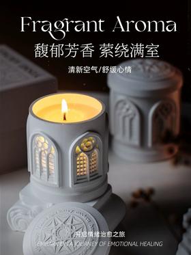 尹谜【圣光系列】香氛蜡烛