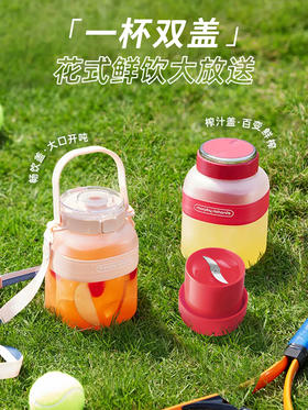 【6F】摩飞二代榨汁桶充电无线户外果汁机多功能便携式榨汁机摩飞榨汁杯
