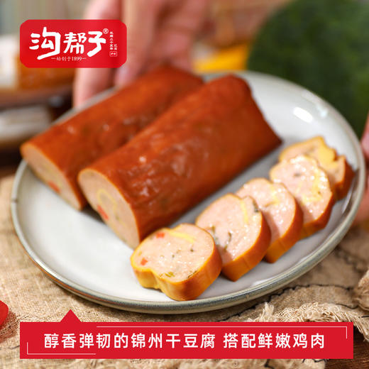 【沟帮子】十二道熏味干豆腐肉卷 东北特产 160g*3 商品图3