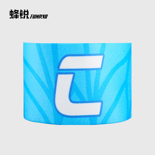 蜂锐FUNRY队长袖标弹力绑带防脱落抗撕扯足球训练臂章 商品图3
