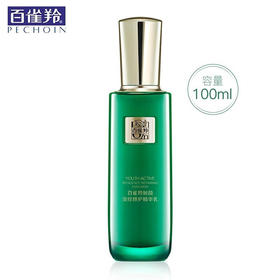 百雀羚帧颜淡纹修护精华乳100ml