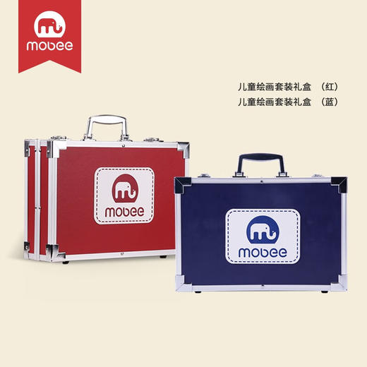 mobee画笔套装 绘画礼盒 礼品文具 画画套装 六一儿童节礼物 涂鸦礼盒 P018T6儿童绘画艺术礼盒【红色】 mobee 商品图4