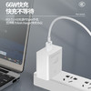 66w快充国标认证支持p50pro mate40pro P40pro 商品缩略图2