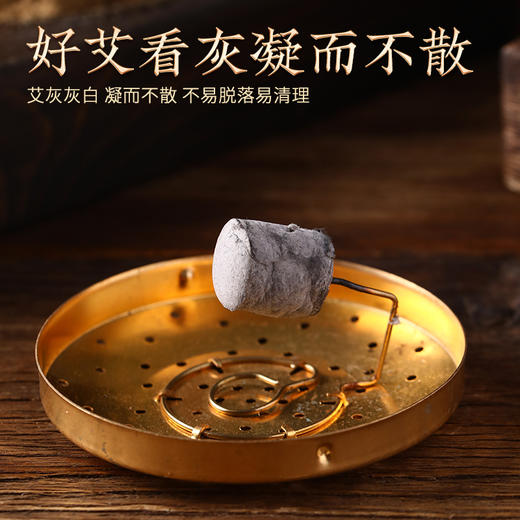 神农艾草金艾柱100粒双板很划算 商品图3