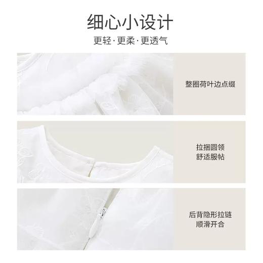 英氏高端款女童连衣裙荷叶边网纱裙子2023夏季公主裙YRLCJ2P300A 商品图2