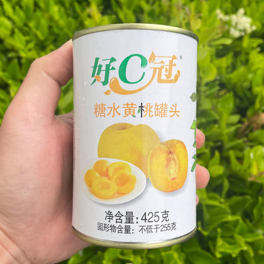 好C冠黄桃罐头820g 对开黄桃  半边黄桃罐头 商品图6
