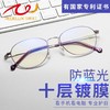 夕阳红老花镜女士防蓝光时尚舒适高清老人老花眼镜5325 商品缩略图2