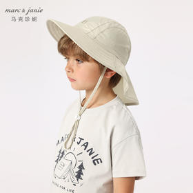 marcjanie马克珍妮夏装 男女童户外防晒护颈遮阳帽230809