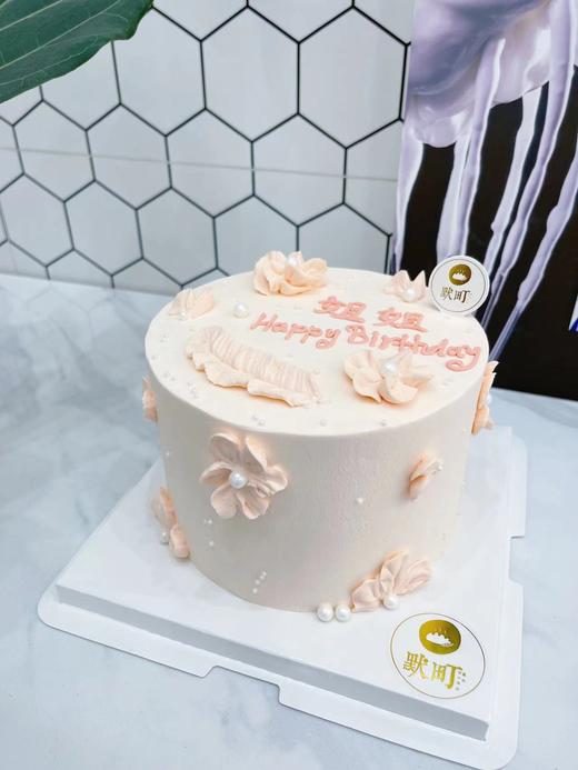 浅粉色小点缀花瓣蛋糕（姐姐名称可备注修改） 商品图0