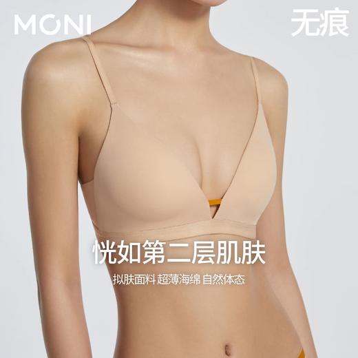 （光线）莫妮MONI新款桑蚕丝无钢圈内衣薄款文胸包副乳三角杯 商品图2