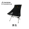 Defthike/迪飞客户外月亮椅铝合金便携折叠椅欧式加宽高背露营椅 商品缩略图2