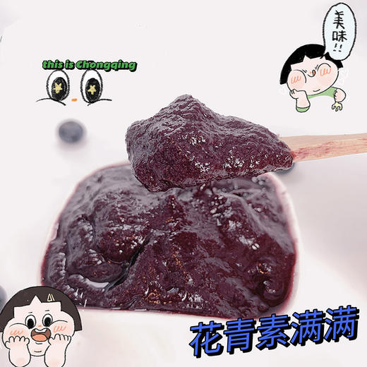 蓝莓果酱  140g*罐 商品图4