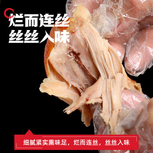 【沟帮子年货】沟帮子尹家 熏宗双宝 尊享双鸡组合 散养大公鸡900g+散养老母鸡900g 共1800g 商品图6