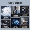 【TCL洗衣机】TCL 10KG变频滚筒洗衣机L130巴氏除菌洗衣机  G100L130-B 商品缩略图8