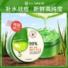 得鲜济州岛鲜鲜芦荟胶 商品缩略图4